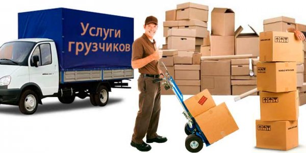 Cargo services