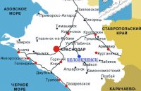 Relocation To The Krasnodar Region